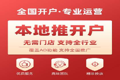 竞价托管SEM策略：提升网站流量与转化
